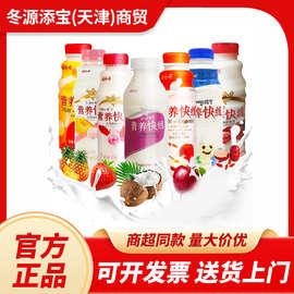 娃哈哈营养快线500g*15瓶/整箱混合口味酸奶风味饮料饮品批发