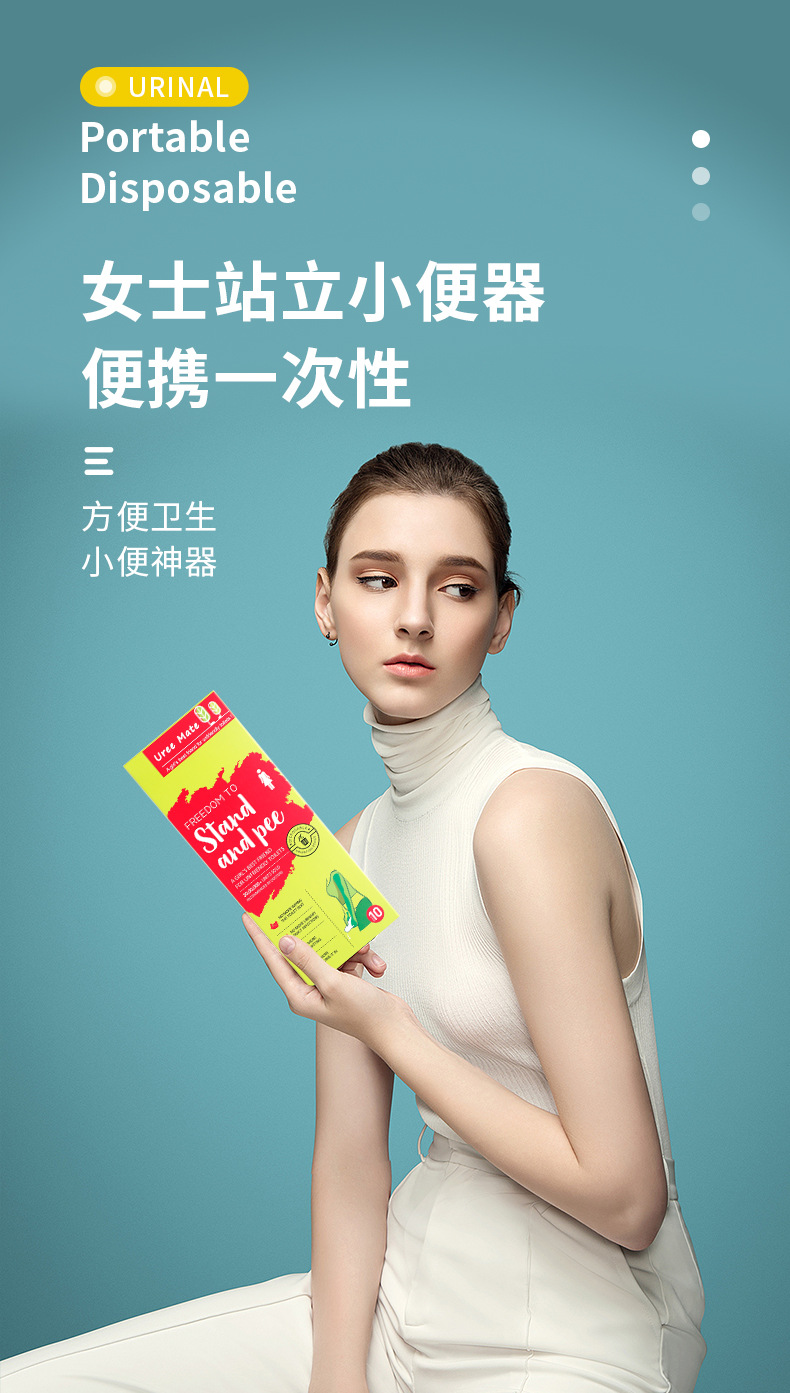 Women's standing urinal pregnant women's cesarean section toilet artifact disposable standing urine paper urine Cup maternal