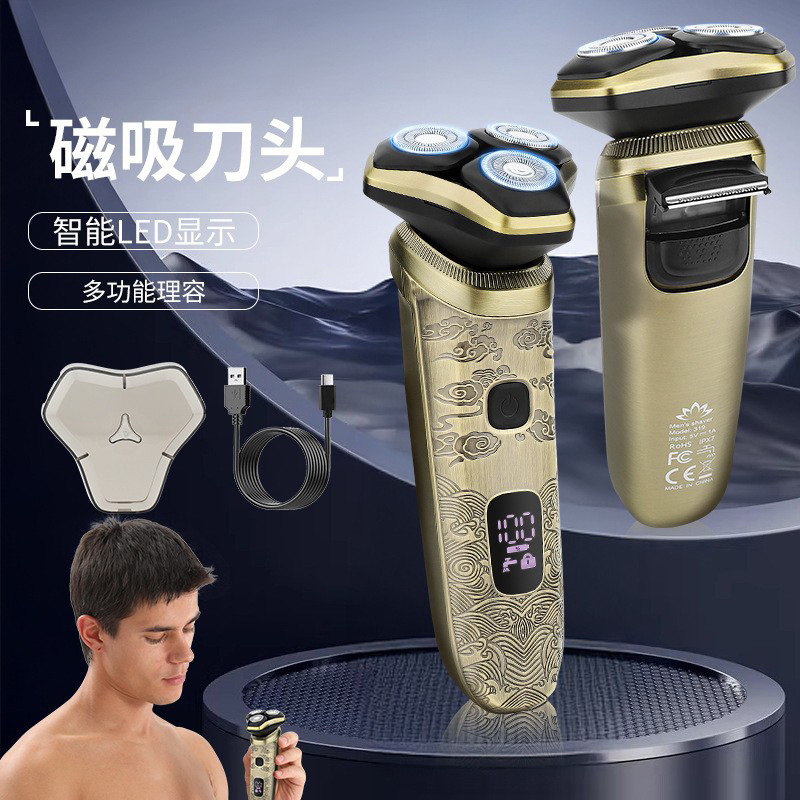 Double-Ring Floating 3-Blade Electric Shaver All-Metal Men's Shaver Magnetic Suction Head Washable Shaver