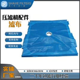 滤网;滤片;滤筒