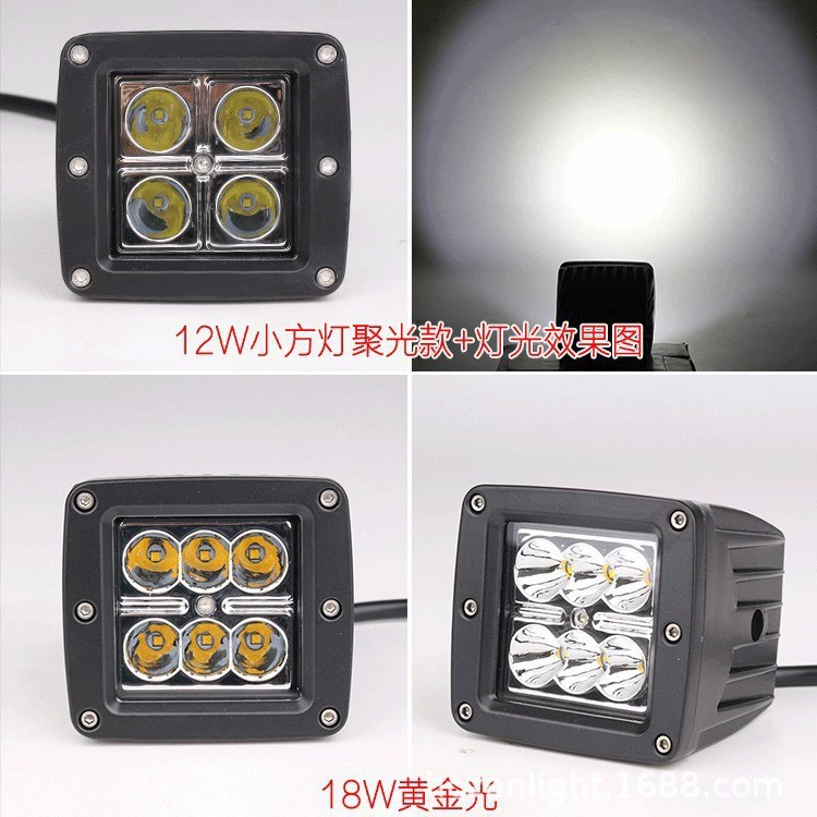 Модифицированные LED квадратные фары, внедорожные дополнительные фары, 18W