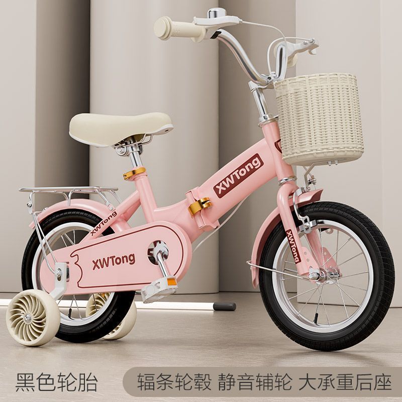 Bicicletas infantiles retro 3 - 6 - 8 - 9 - 12 años de edad, bicicletas infantiles plegables para niños, niñas y niños, bicicleta para niños