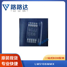 LM5106MMX 100V�����l�O���� VSSOP-10 �ṩBOM��� ȫ�¬F؛