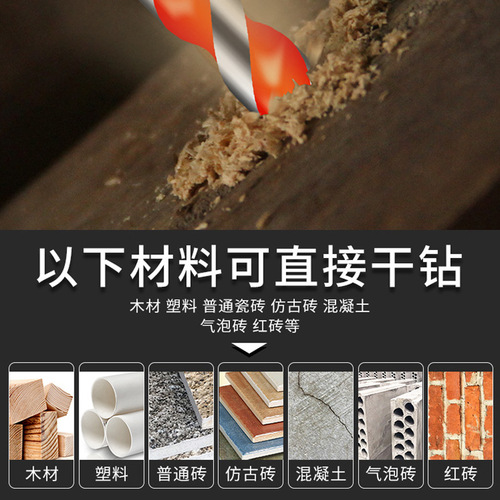 Multifunctional Overlord Drill Bit Wholesale Ceramic Tile Wall Hole Glass Drill Carbide Ceramic Triangular Drill Bit