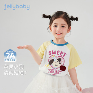 [7A����]Ůͯ�ļ�t��6�������ײɫ�A�IСͯ���e���b��ͯ��������