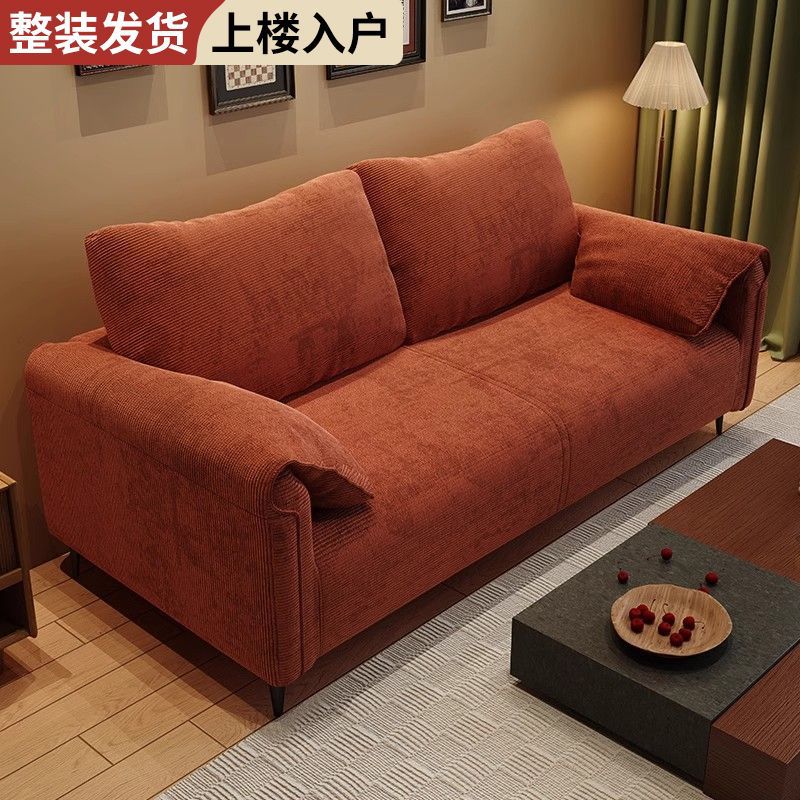 ソファレンタルルームシングルダブル3人掛けファブリックソファストレート列新しいスタイルリビングルーム小さなアパートインターネット有名人象耳
