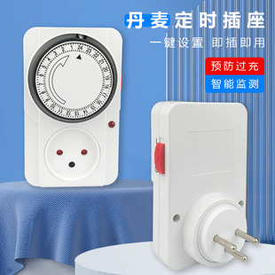 10A Danish standard time socket 24 hours automatic power-off cycle mechanical timing Danish version energy-saving timer