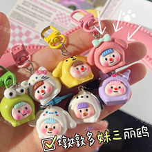 小477新款可爱多妹三丽鸥钥匙扣立体卡通书包挂件送情侣闺蜜多妹