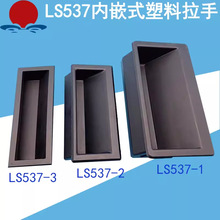 LS537-1-2-3ABS�������ֹ��I������Ƕ��ʽ���ֲ��P��T����ͨ��