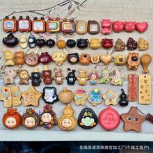 ̴ľ�������ҕ����ľ��ͨ��������ֹ�diy����ִ���r���Ʒ