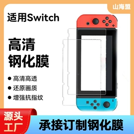 手机保护膜;手机数据线;平板保护膜