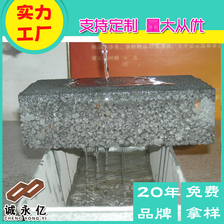 深圳供应 彩色防滑耐磨透水砖 市政路面砖 园林小区便道地面铺设