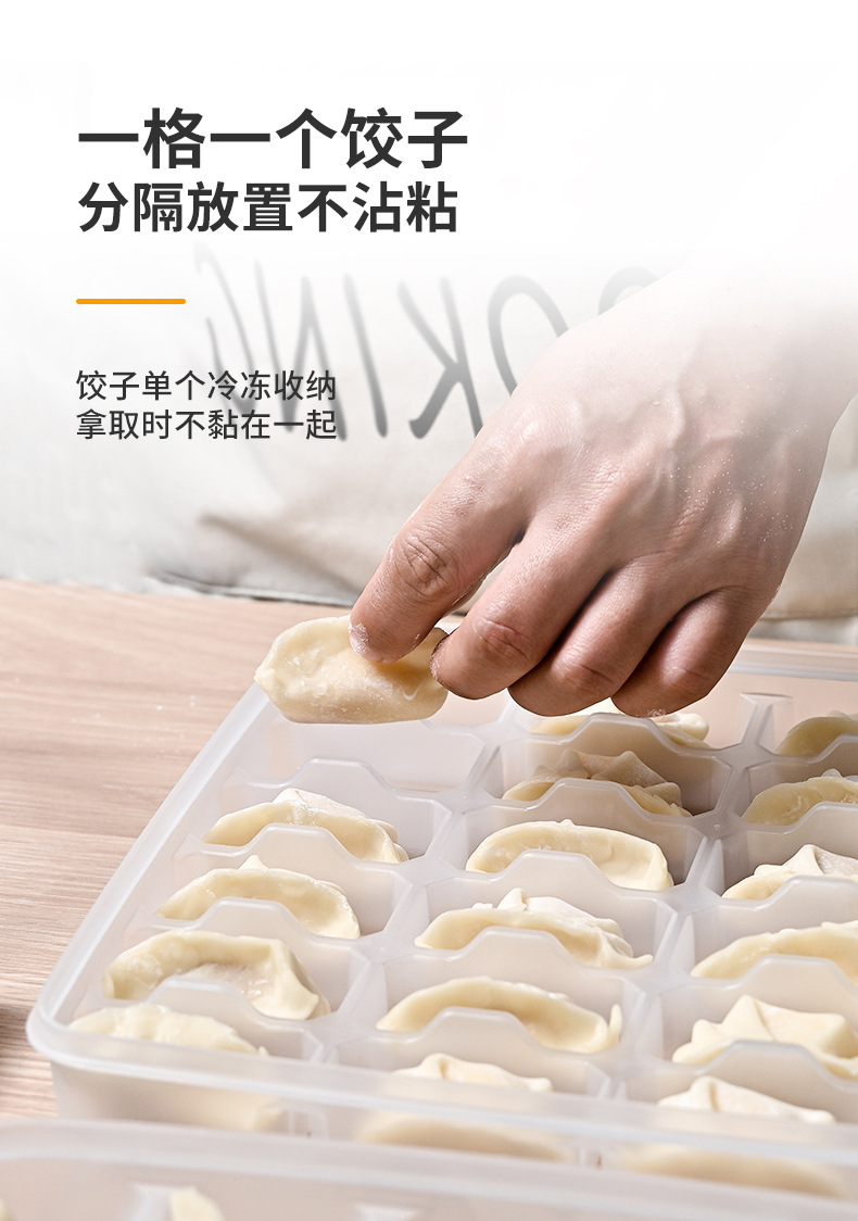分格饺子盒详情图0518_05.jpg