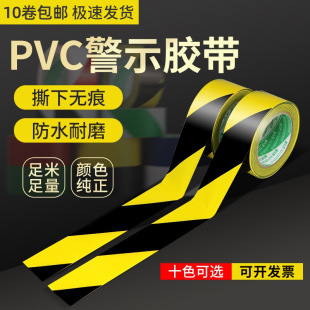 pvc��ʾ�z�� ���ך��z���f�������z����˺��ĥ�װ��z֧�ֶ���