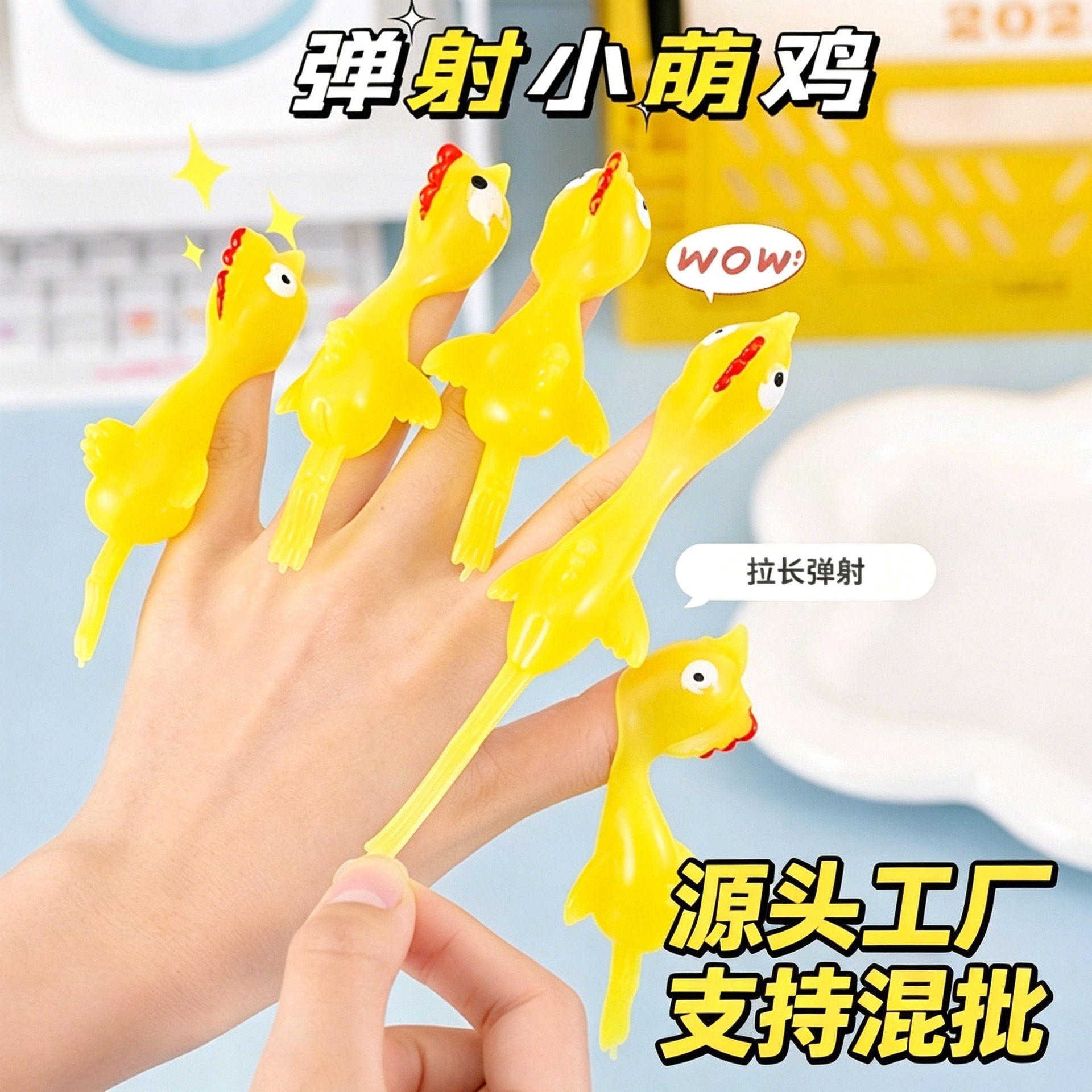 Ejection Turkey Prank Toy, Fun Toy That Ejects Chicks, Tpr Soft Material Slingshot Chick Launcher, Novelty and Novelty Products Factory