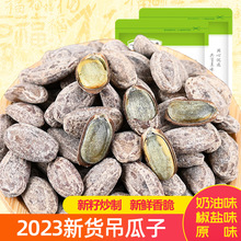 �Թ���؛�����w���������L�d�خa2024��؛�ǹ��V������ζ���}ԭζ