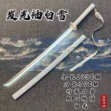 ��늰l�⵶�Ω���ѩ������ľ���ε����񵶻�������ʿ�а�ɫľ��