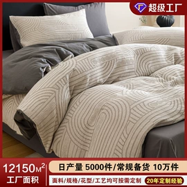 纤维被;四件套;化纤床垫