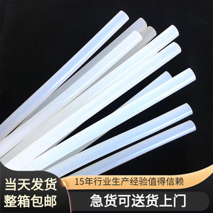 ���ɫ�����z��ճ�����z�l7/11mm�����m��-15&deg;�͵͜؟����z����