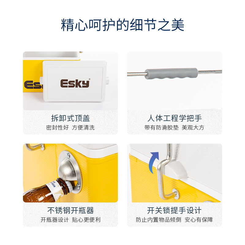 Caja de regalo de Año Nuevo 27L caja portátil de verano fábrica al por mayor 70 aniversario versión conmemorativa incubadora retro transfronteriza