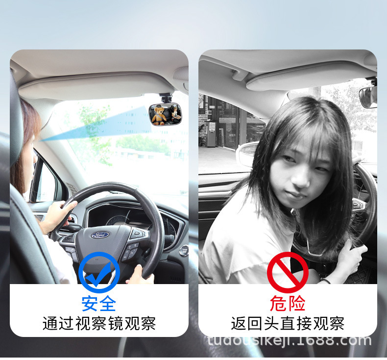 Rear view reflective mirror baby observation mirror cross-border car baby child reverse safety seat large field of view observation mirror