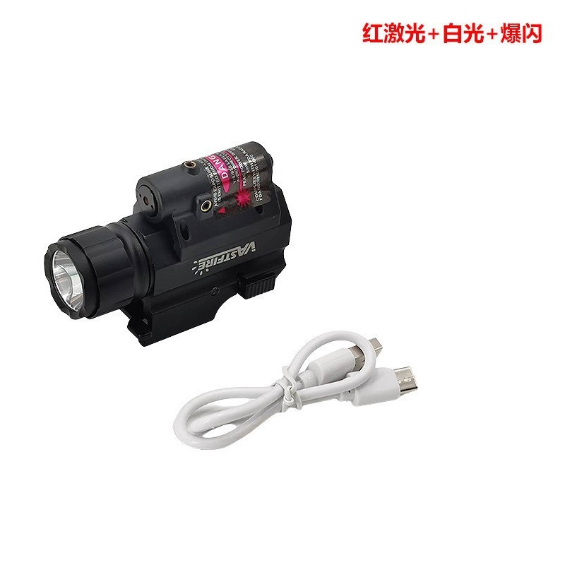 战术下挂XPG2红激光LED灯下挂手电滑轨安装激光配件可充电式