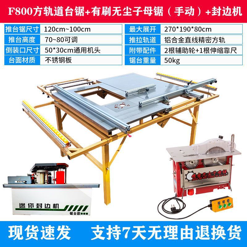 업그레이드된 와이드 더블 레일 수동 리프팅 쌍톱(톱 테이블 제외)