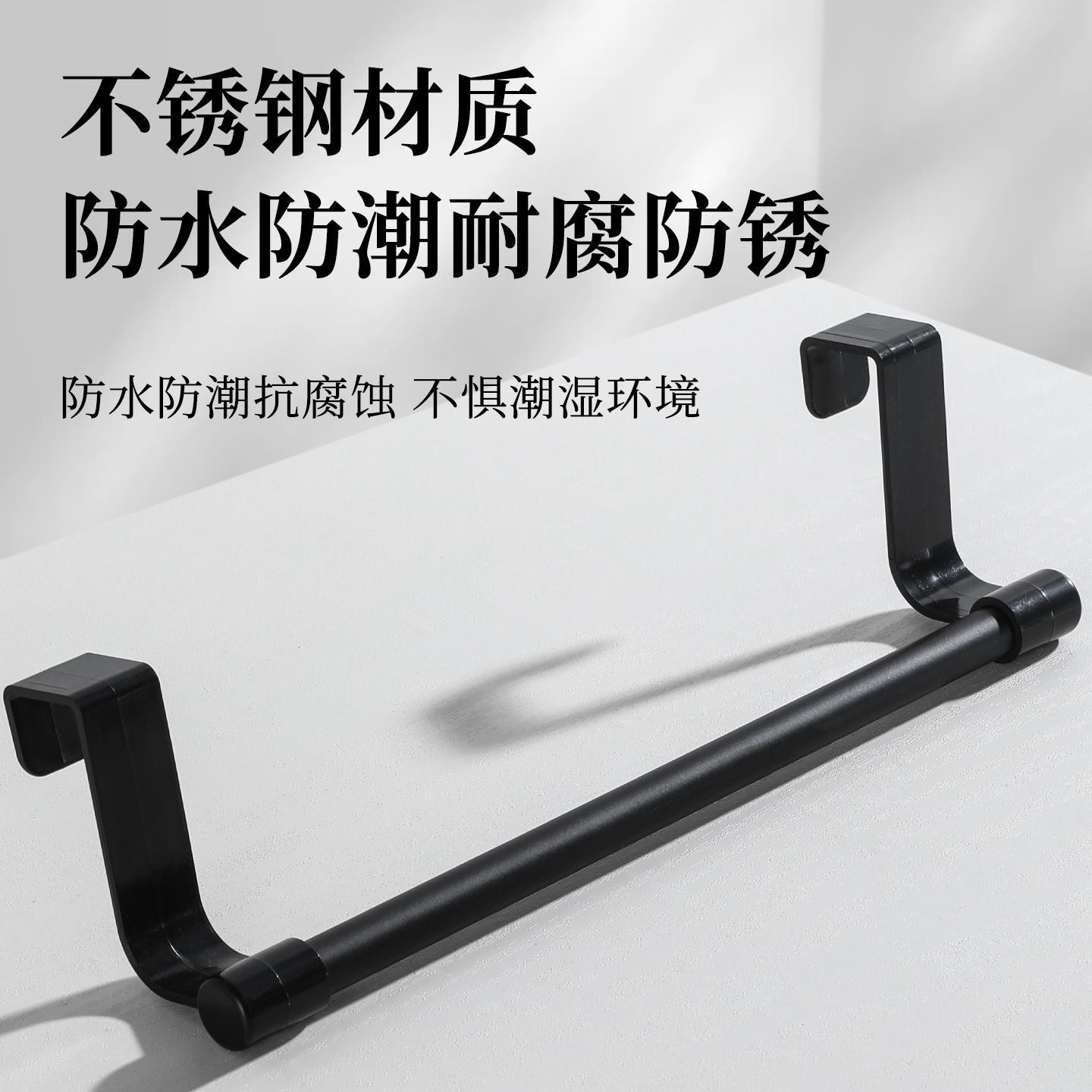 Acero inoxidable de cocina sin perforación puerta colgante trasera puerta colgante trasera puerta colgante puerta colgante estante puerta cabinet percha