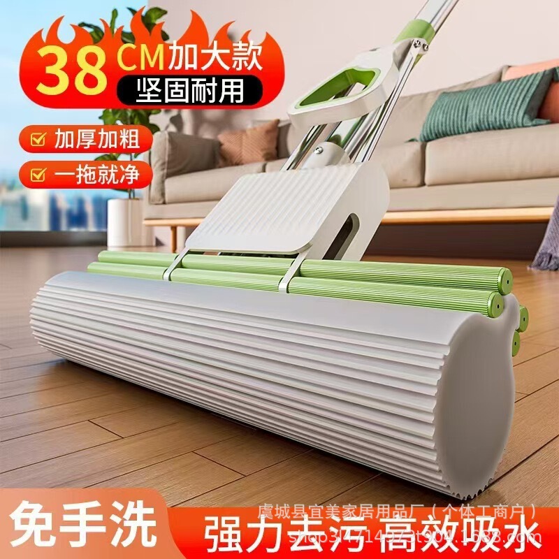 Extra Wide and Large Mop for Home Use, Hands-Free Sponge Roller for Squeezing Water, Floor Cleaning, One-Sweep Clean, Labor-Saving