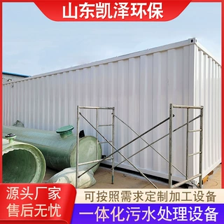 洗涤污水处理设备 洗衣厂污水处理设备 一体化学校污水处理设备