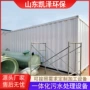 洗衣一体化处理学校设备
