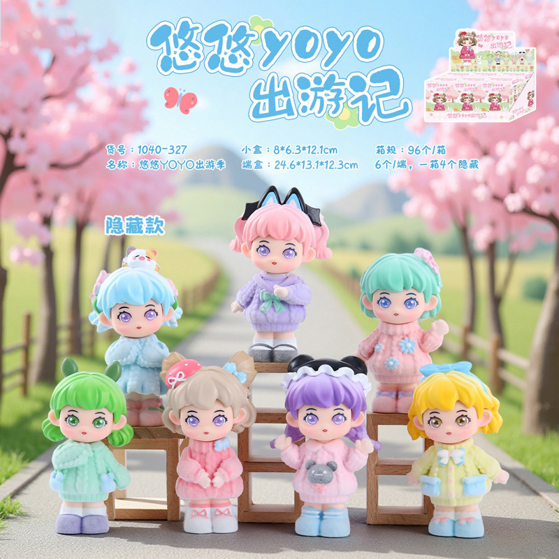 小红书新款晶石物语盲盒可亮灯桌面摆件创意潮玩车载装饰厂家批发|undefined