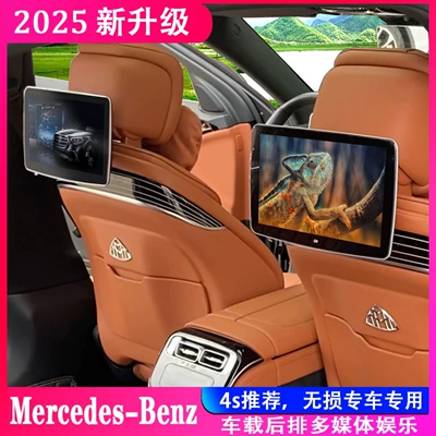 Mercedes-Benz E-Class C-Class S-Class — Car TV