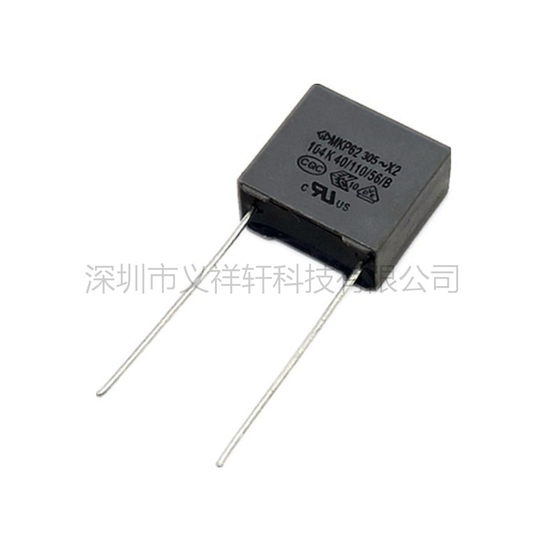 厦门法拉MKP62 104K305VAC 脚距P10mm X2安规电容器 0.1UF 100NF