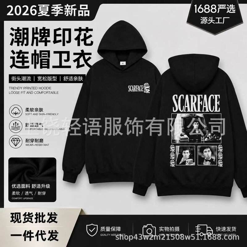 2026 Cross-Border Foreign Trade 3D Digital Print Unisex Round Neck Long Sleeve Fashion Casual Hoodie New Sweatshirt