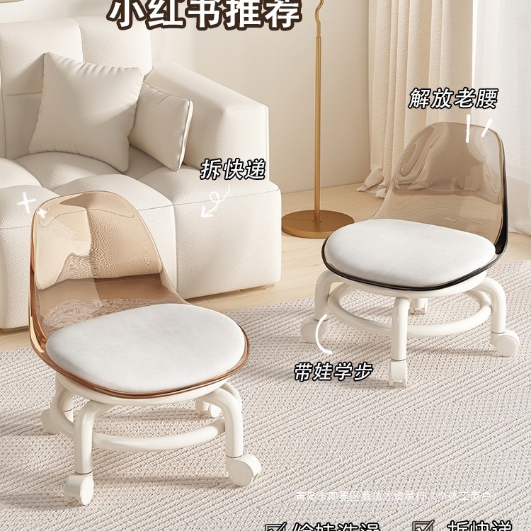 Small Stool with Swivel Wheels, Acrylic Transparent Chair for Rental Use, Cream-Style Shoe-Changing Stool for Home Use, Toddler Chair