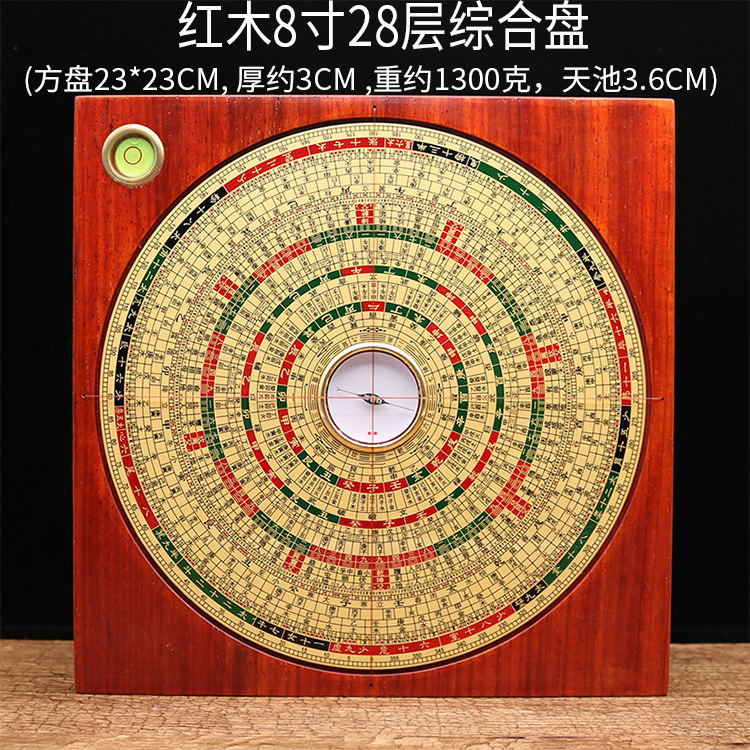 红木实木全铜板大天池5寸7寸8寸9寸三元三合综合罗盘罗经仪