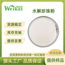 ˮ�������98%cas94349-67-4���yƷ����������۳�������۶�Ҏ��