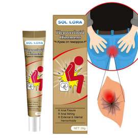 SOL LORA 速卖通亚马逊wish跨境 痔康膏痔疮膏断痔膏 护理乳膏20g