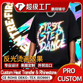 烫图、烫钻;布贴