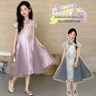 严选女童新中式旗袍连衣裙2026夏款中大童盘扣网纱儿童汉服裙子潮