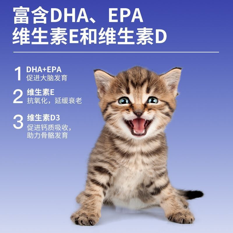 Barril de aceite de pescado de aguas profundas Cápsulas blandas especiales para gatos y perros