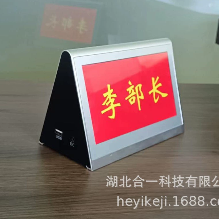 Алюминиево-сплавной электронный стол с двусторонним LCD-дисплеем, тайваньский серебристый умный конференц-стол