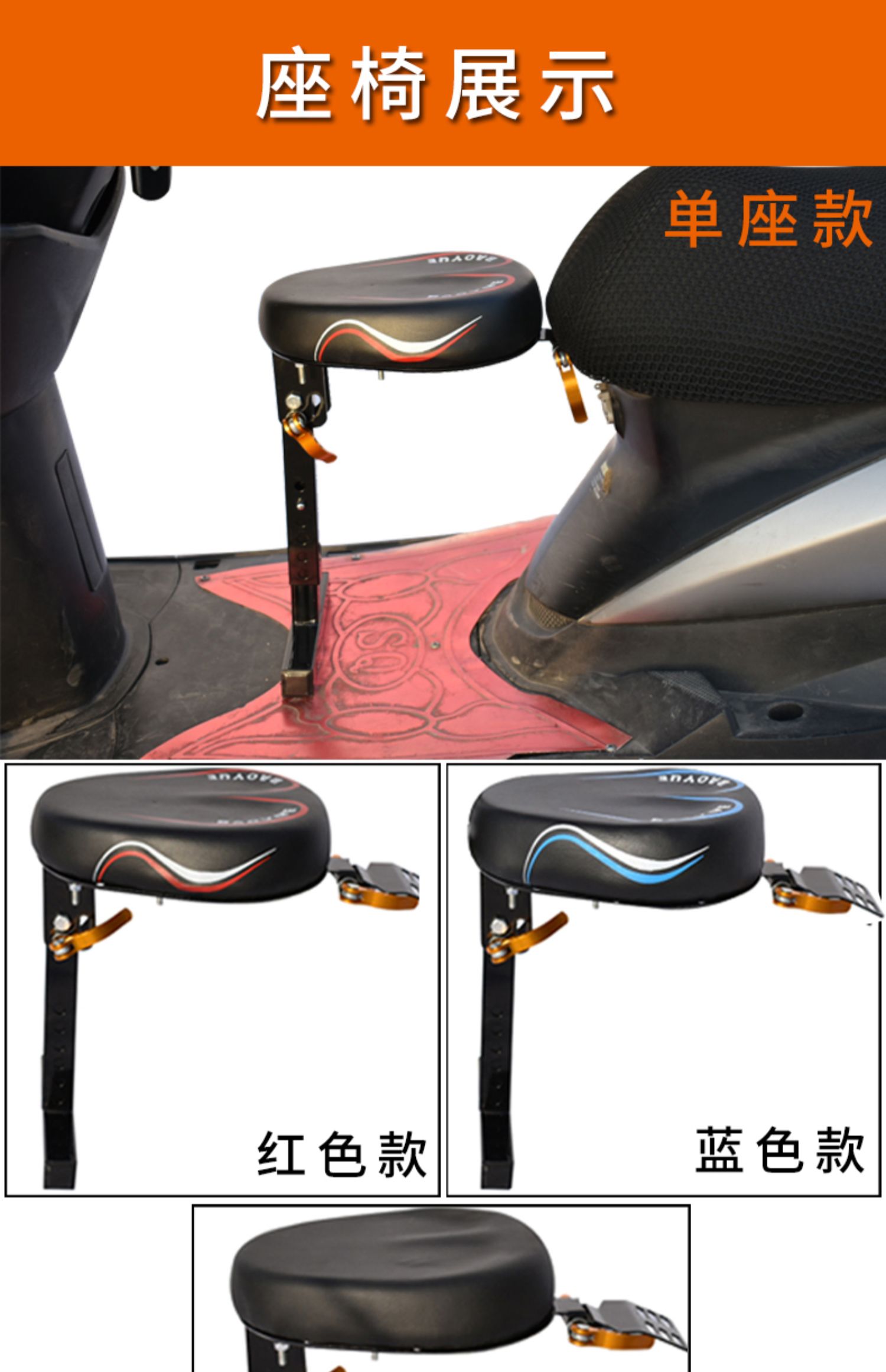 Electric Battery Car Foldableing Kidsren's Seat Front Scooter Motorcycle Electric Motorcycle Baby Safety Seat Stool