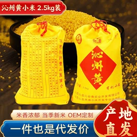 小米;高粱类;豆类