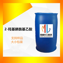 ����  2-�u�����������  HPAA 2-�u�����������  cas23783-26-8