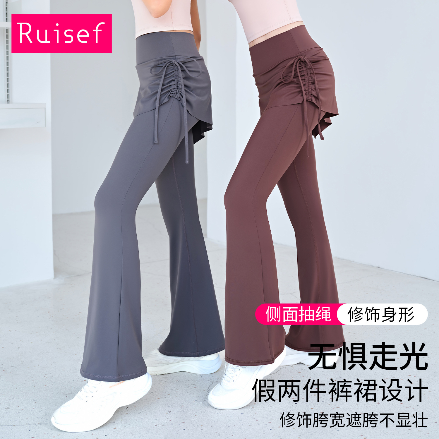 Micro-Flared Yoga Pants Skirt Women's Fake Two-Piece High-Waisted Belly-Control Fitness Pants Pilates Tight Sports Pants Skirt Spring and Summer