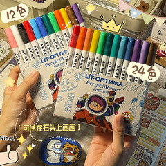 丙烯馬克筆兒童繪畫水性記號筆手賬24色丙烯筆防水彩色馬克筆批發