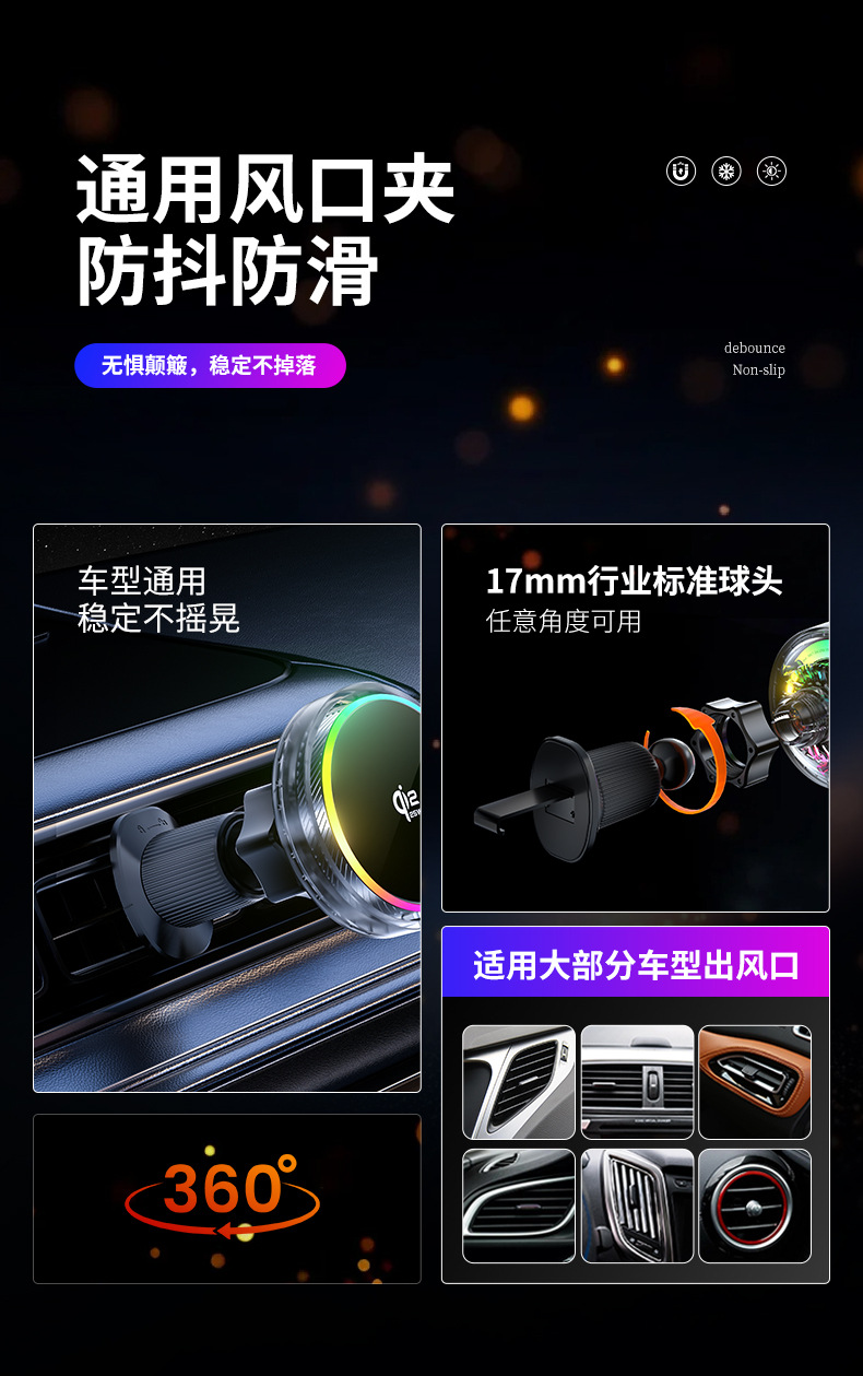 Qi2.2 Certified Pd25W Fast Charging Car Wireless Charger Turbo Air-Cooled Magnetic Wireless Charging Phone Holder