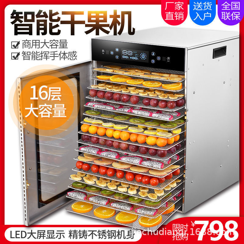Secador de frutas, máquina de frutas secas, verduras, bocadillos para mascotas, material medicinal, secador de deshidratación, secado al aire multifuncional inteligente